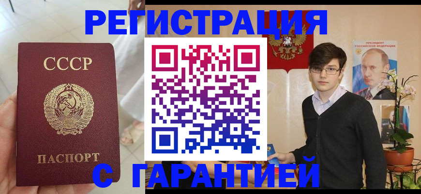 временная регистрация поиск в Чудово