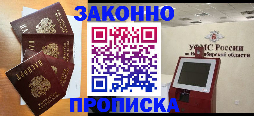 форма 3 в Чудово